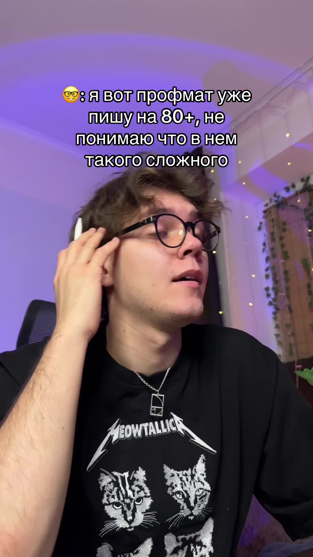 @тгк: Шатравка | Математика ЕГЭ