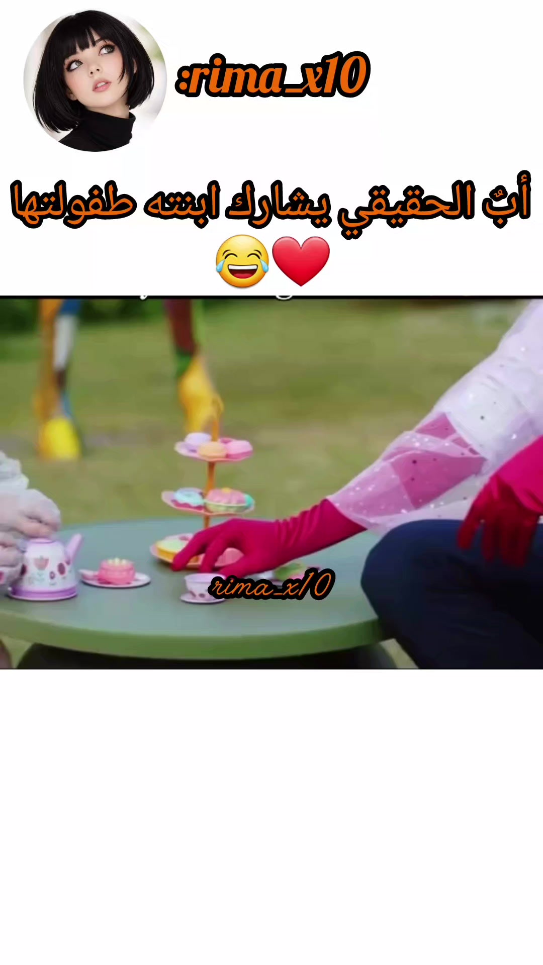 @๐เฟุจุณฺูฏูุชุฉู ุฌูู๏บฐุฃูุฆุฑูููุฉูเฟ๐