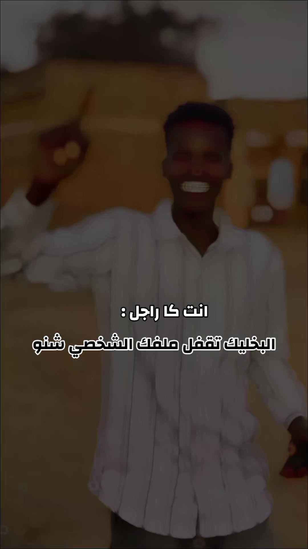 @ايـهـ🥂ـابـ ⛎