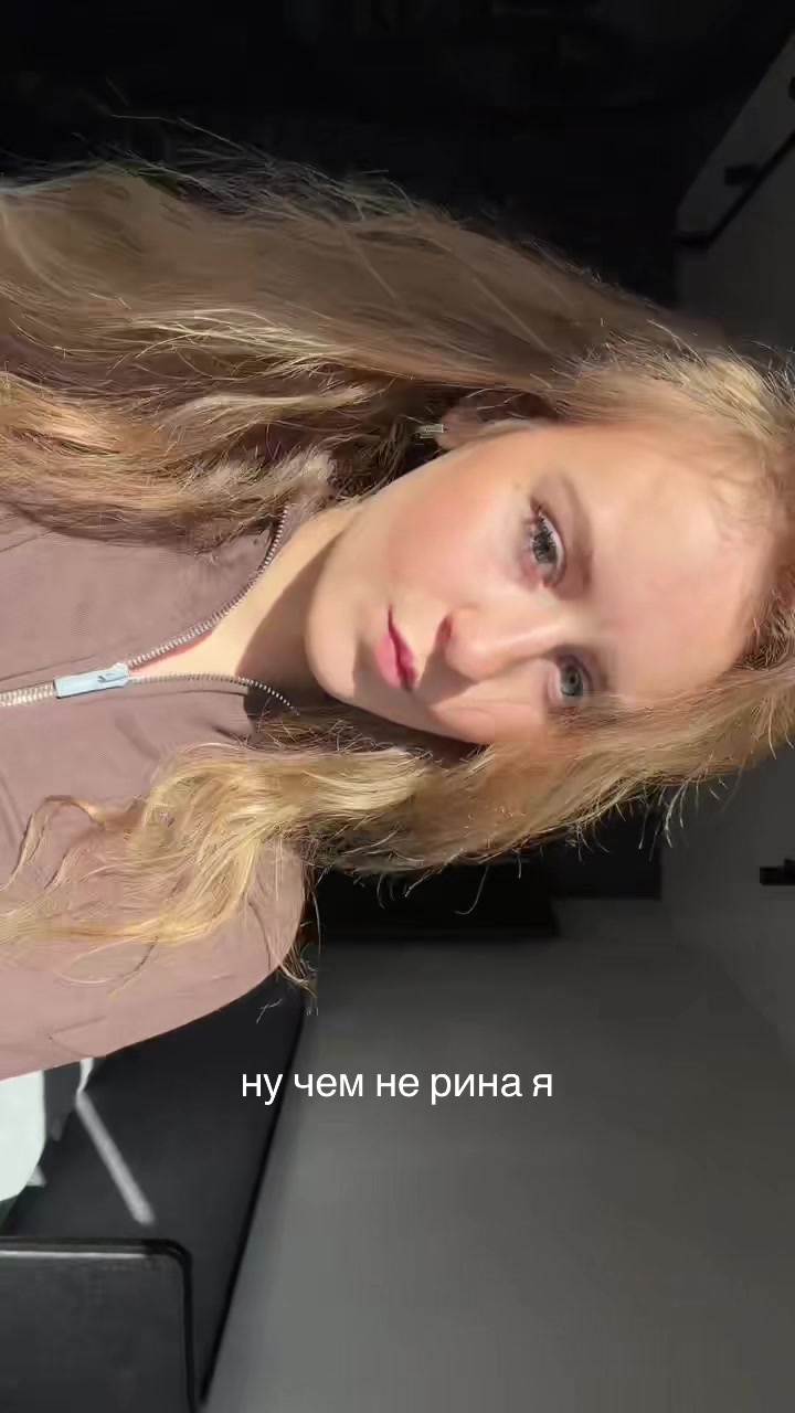 @п л и н а