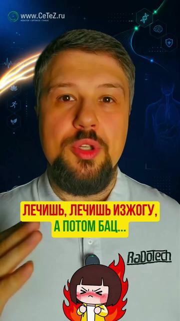 @Игорь Берлинский & CeTeZ
