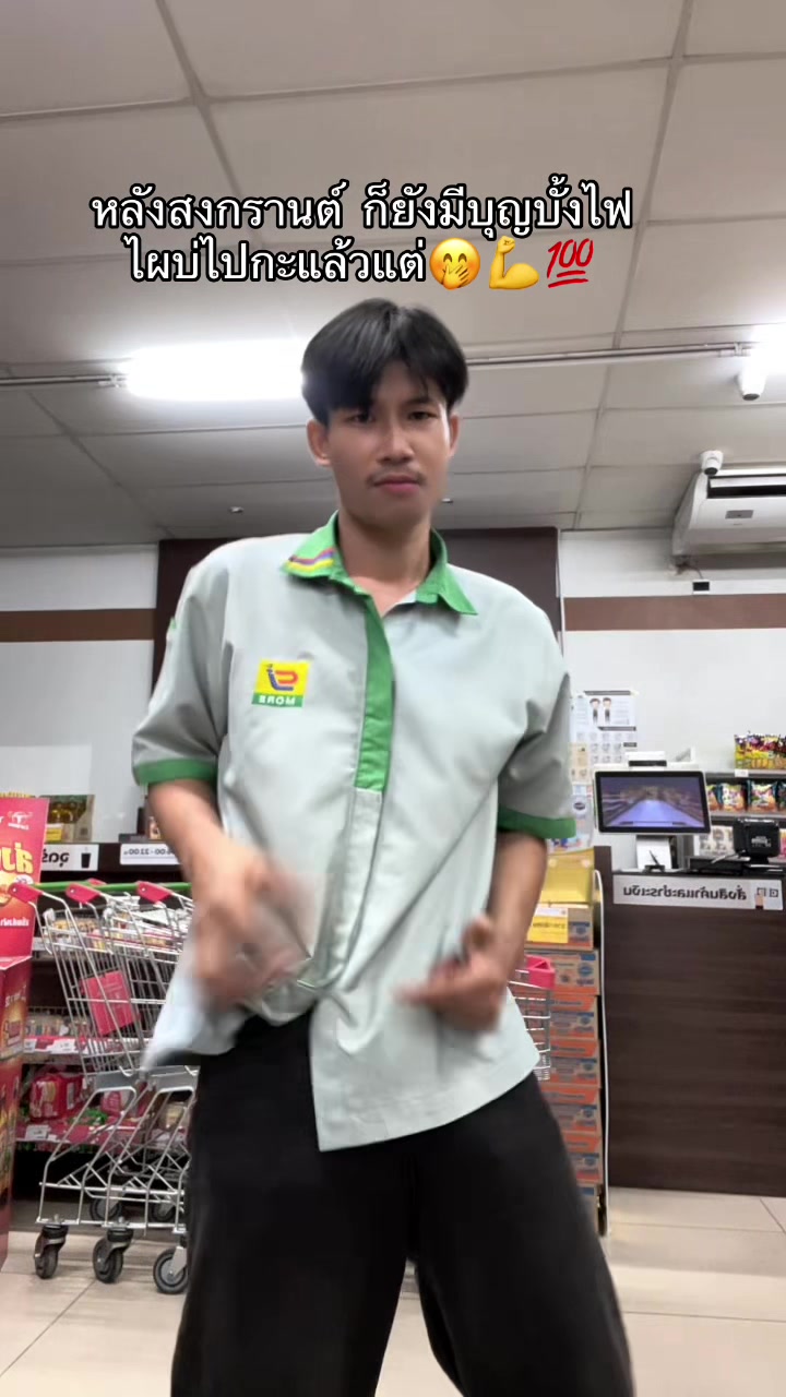 @เอิร์ธนิล่ะ 💯