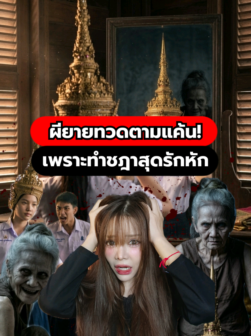 @โกดังพิศวง