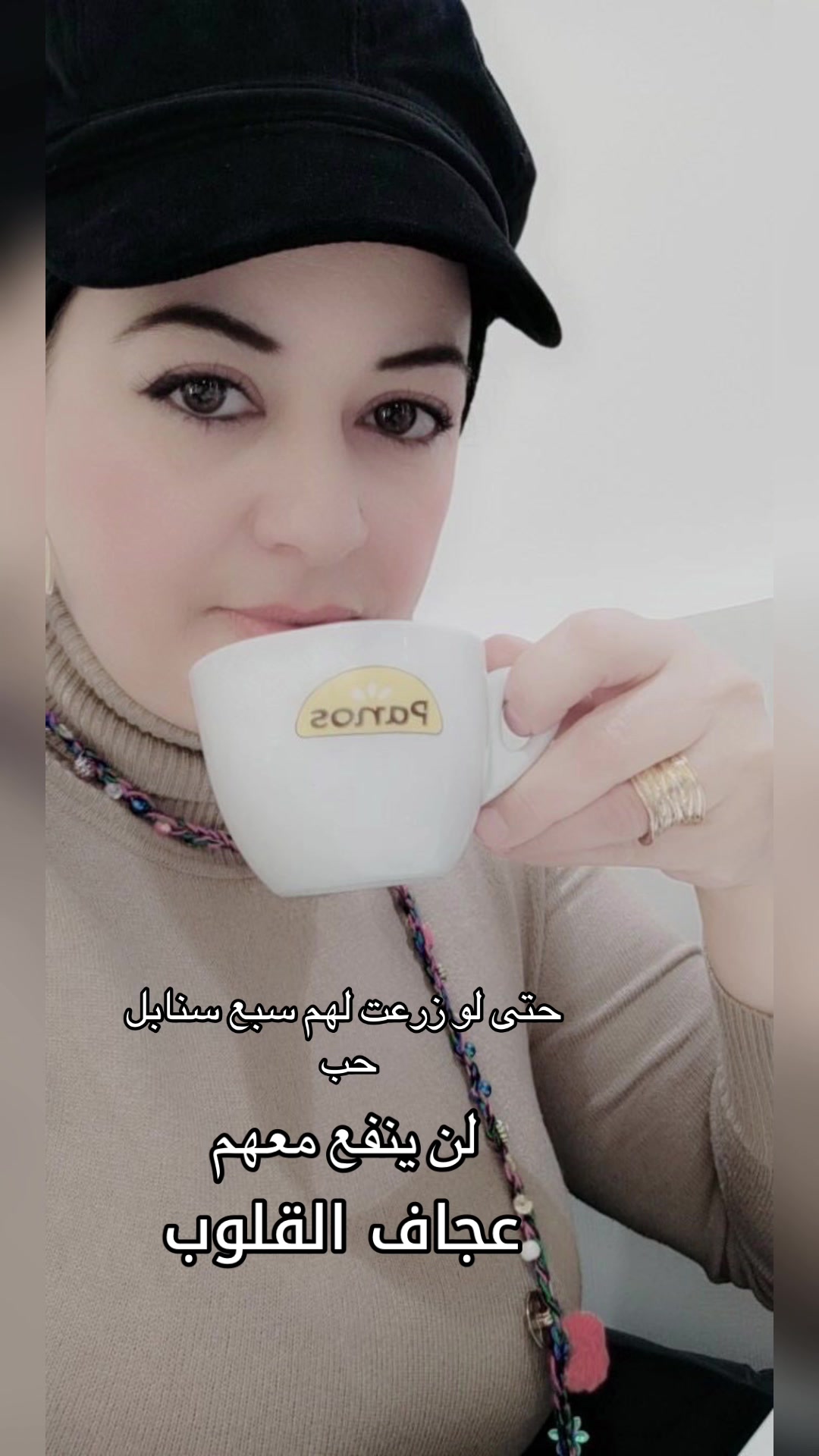 @Chef Sana takatkah
