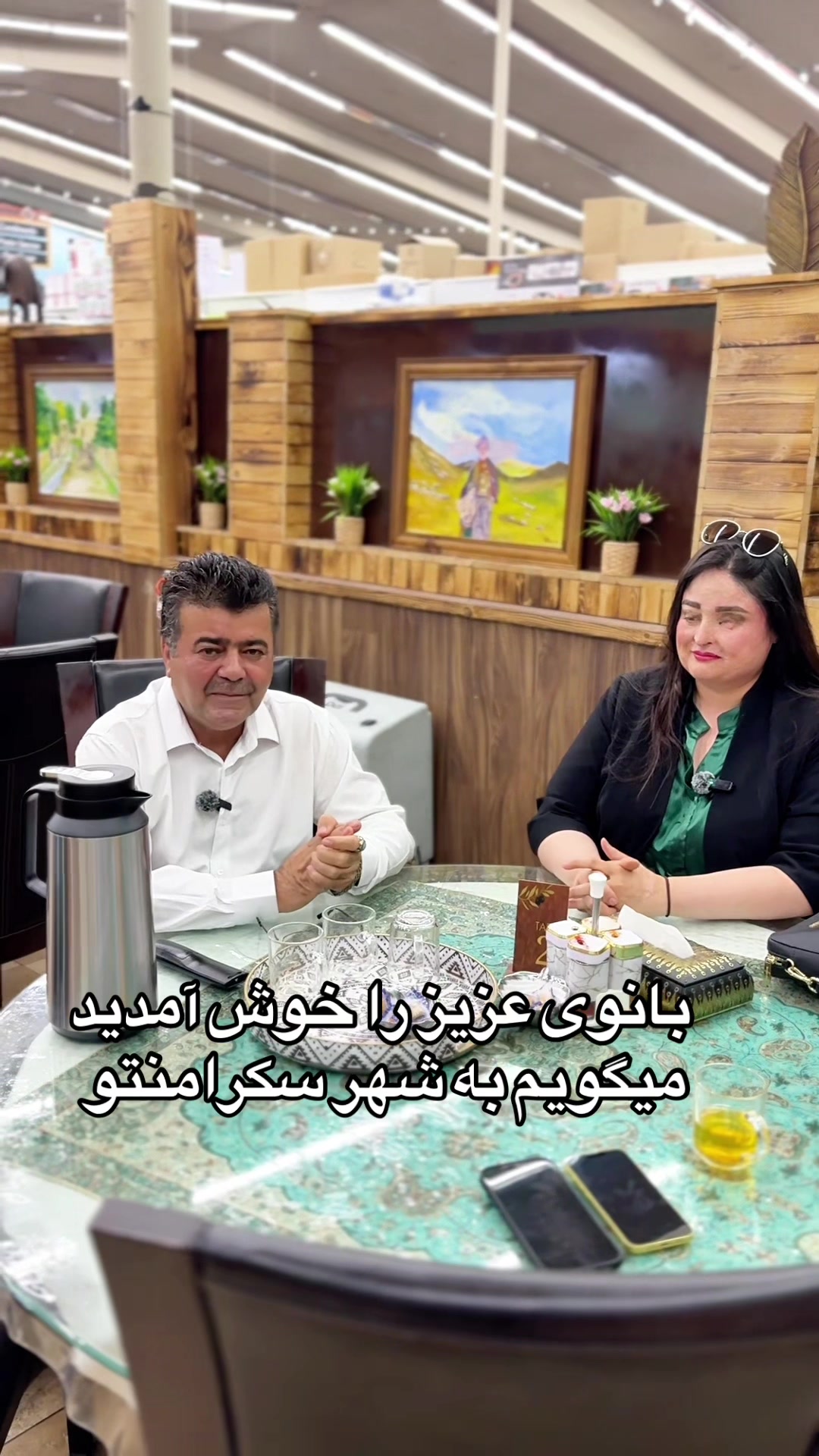@Rahimi
