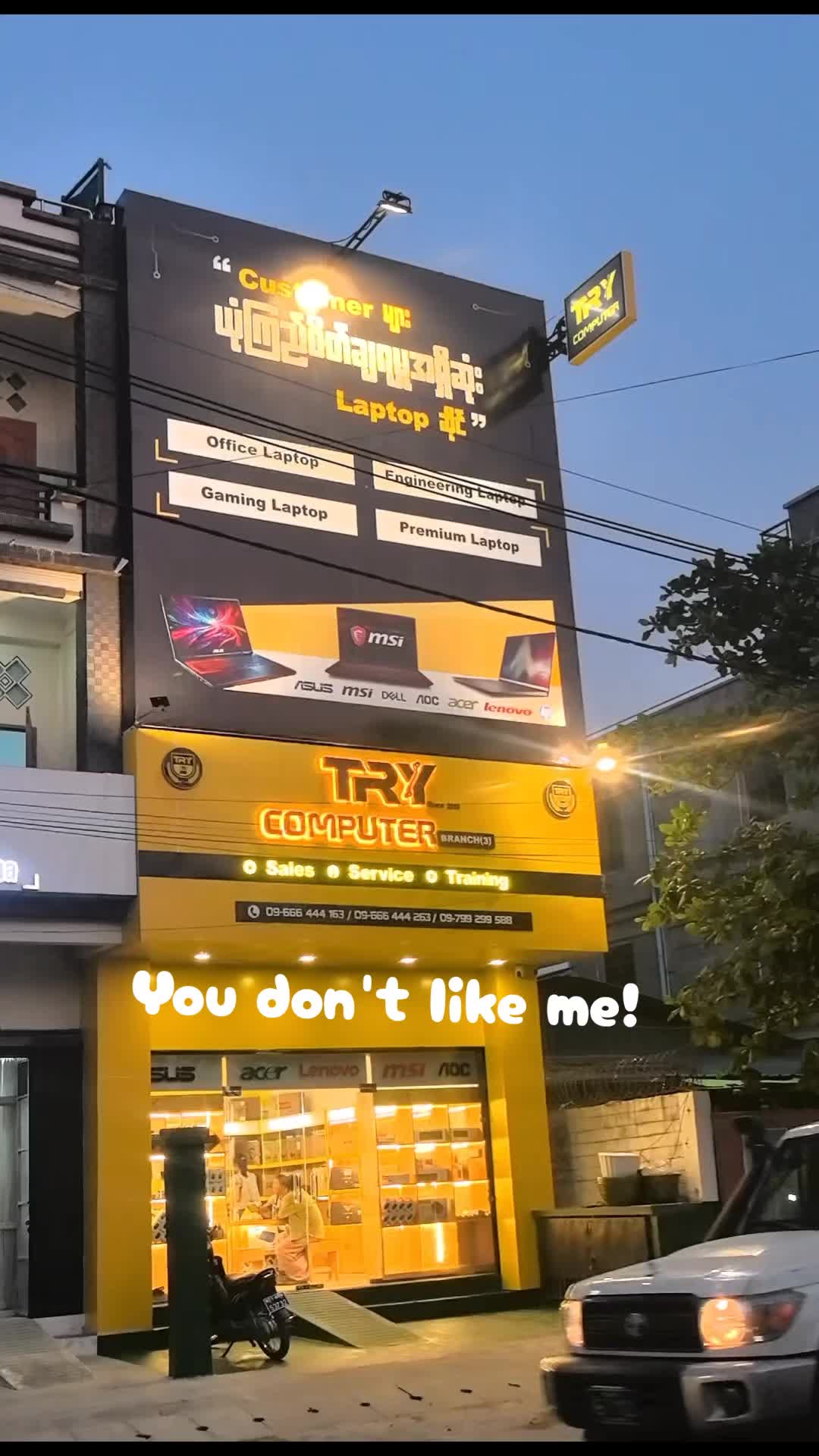 @TRY Computer Centre