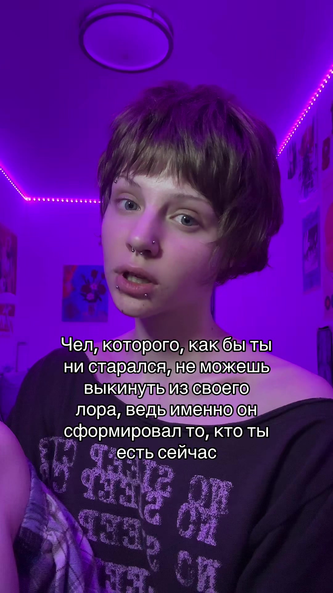 @Соня Моруле
