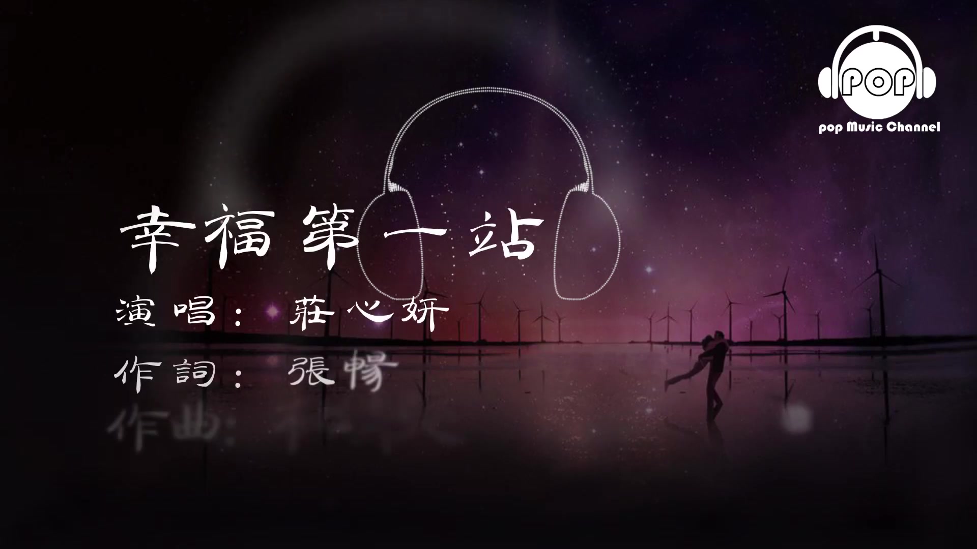 @經典音樂分享