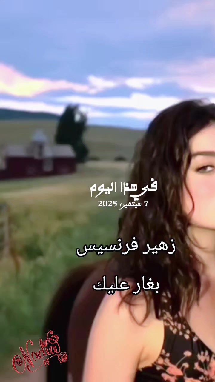 @🇦🇺  Nadia   🇱🇧