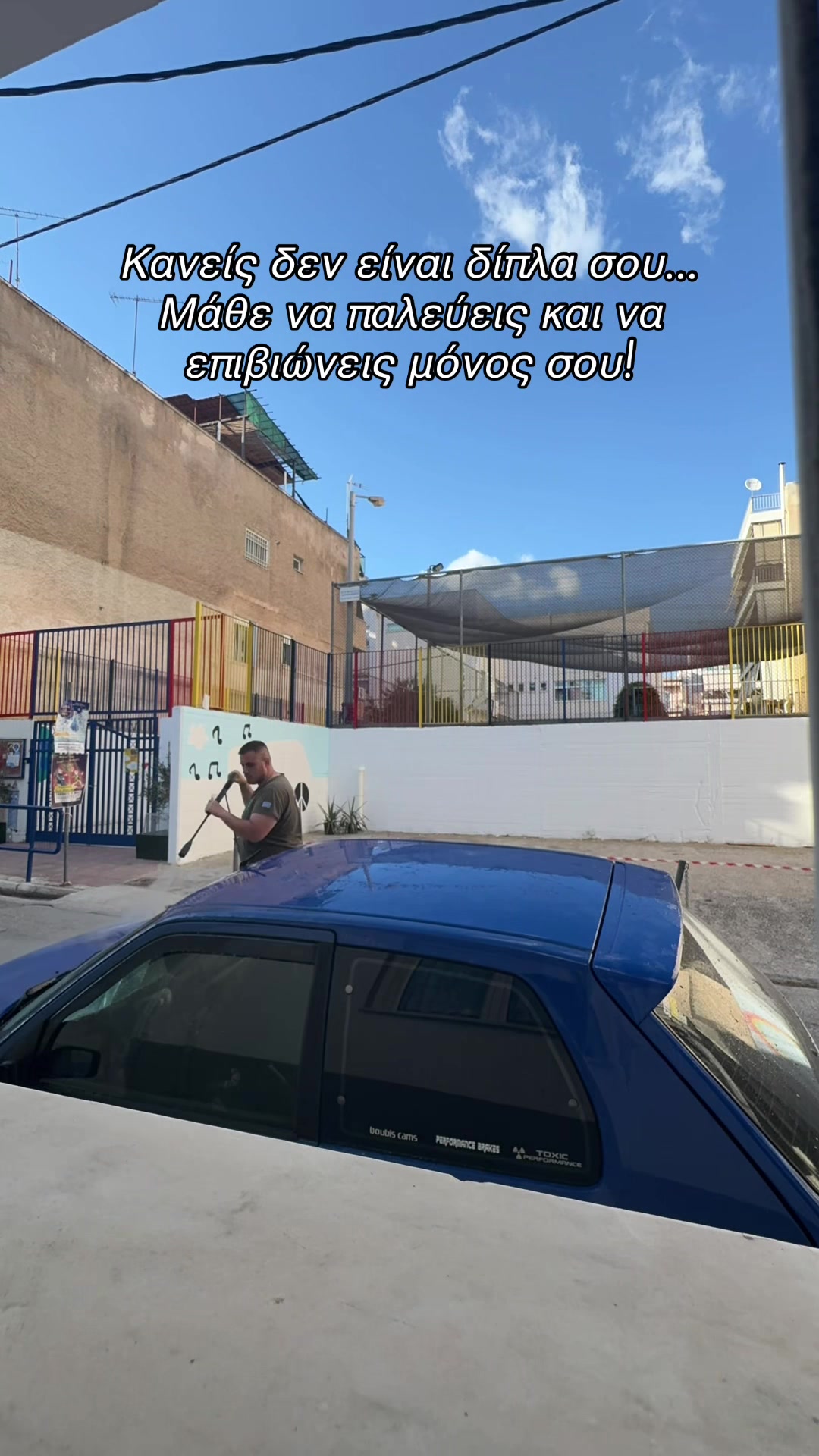 @Δημήτρης