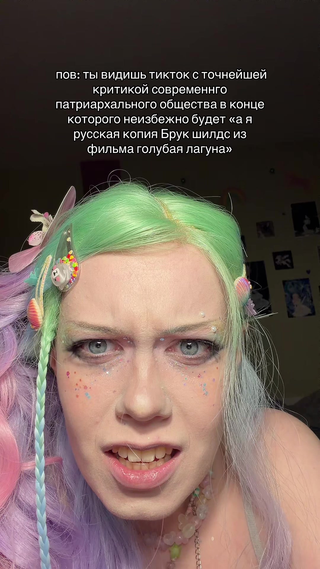 @скукоса