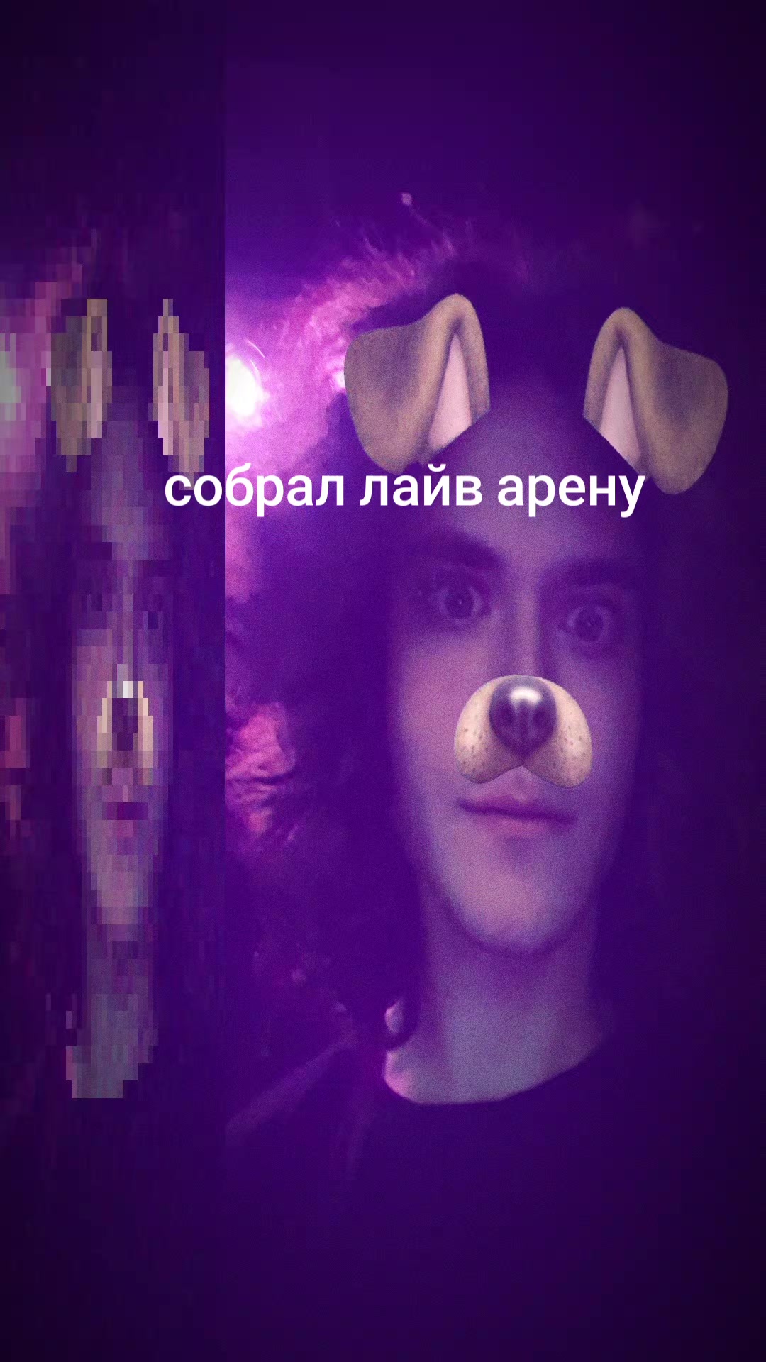 @лпш!
