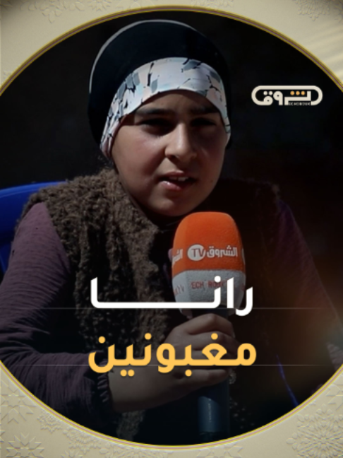 @Echorouk TV