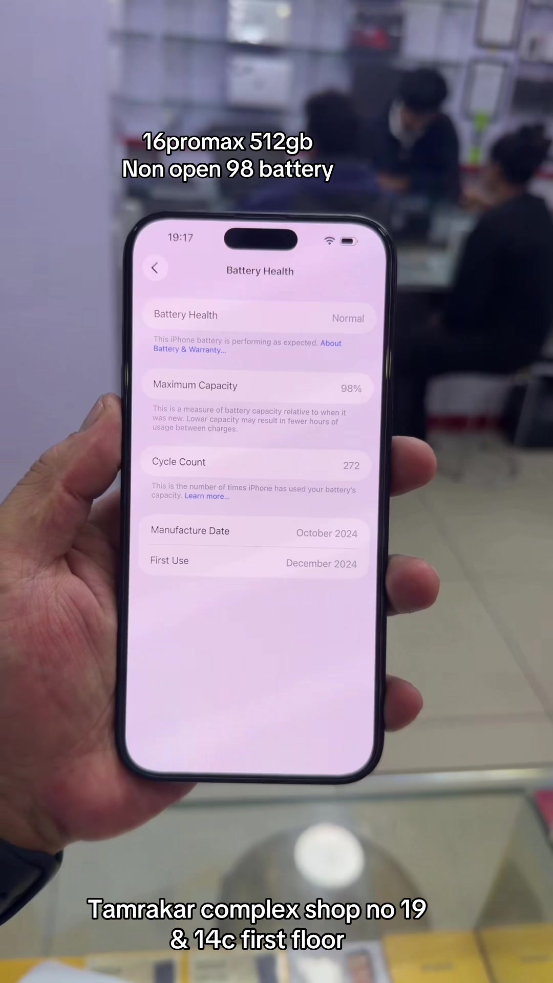 @APPLE TRADE HUB (shop no 14c)