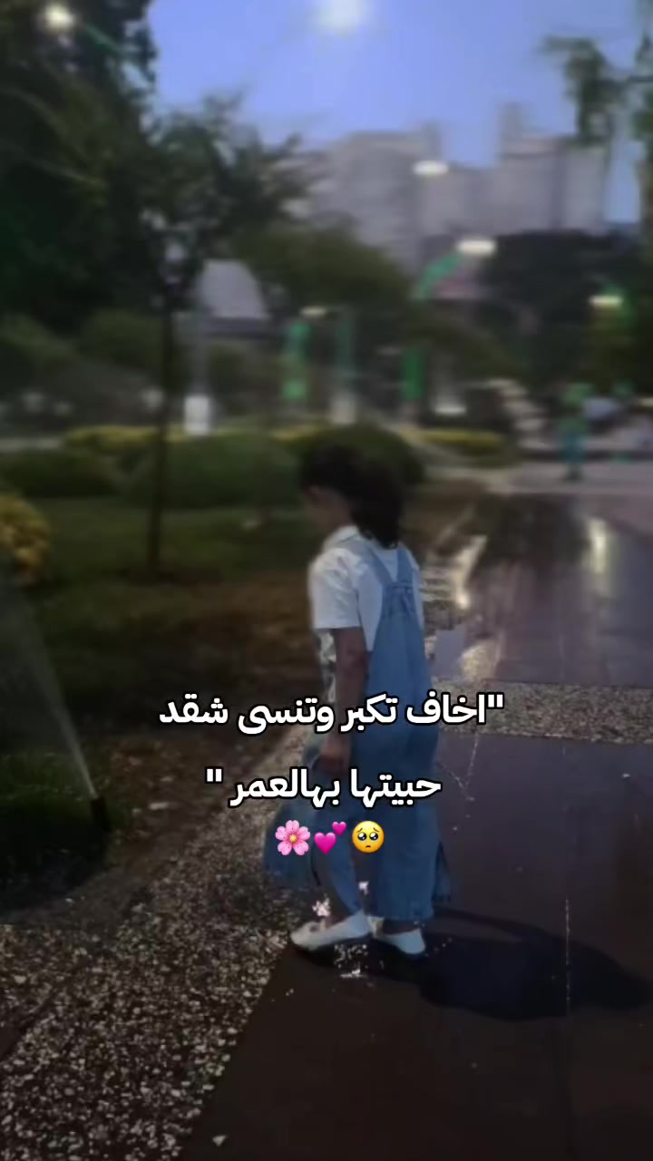 @مدللـتيٰٰٰ 𝚎𝚕𝚑𝚊𝚖🧸🎀🌷
