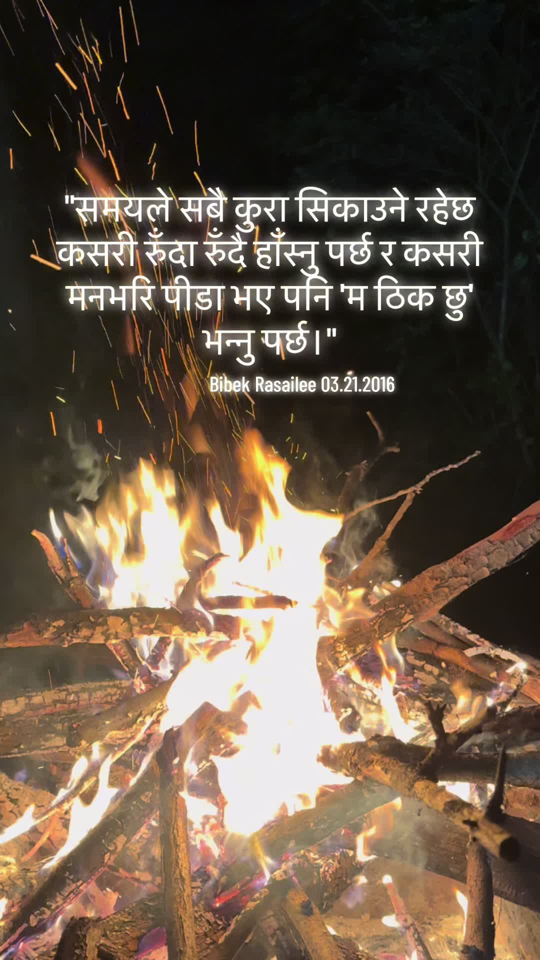 @Bibek Rasailee