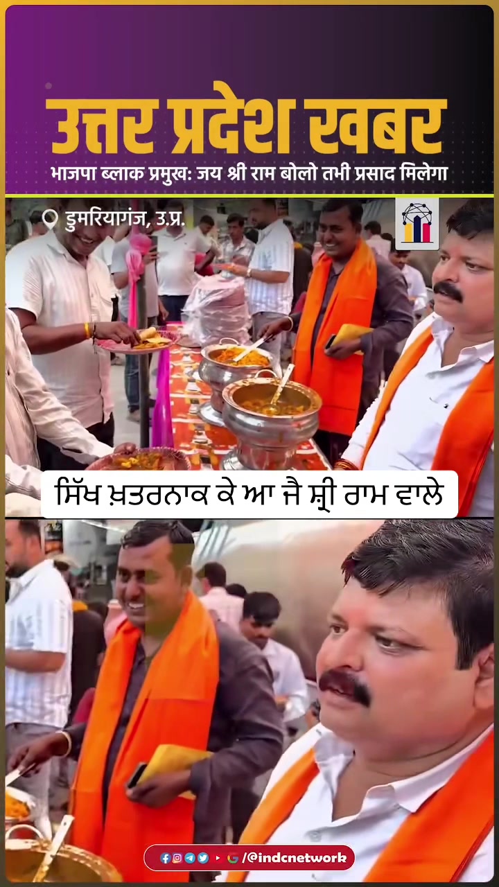 @☬ ਜੱ🦅ਟ ☬