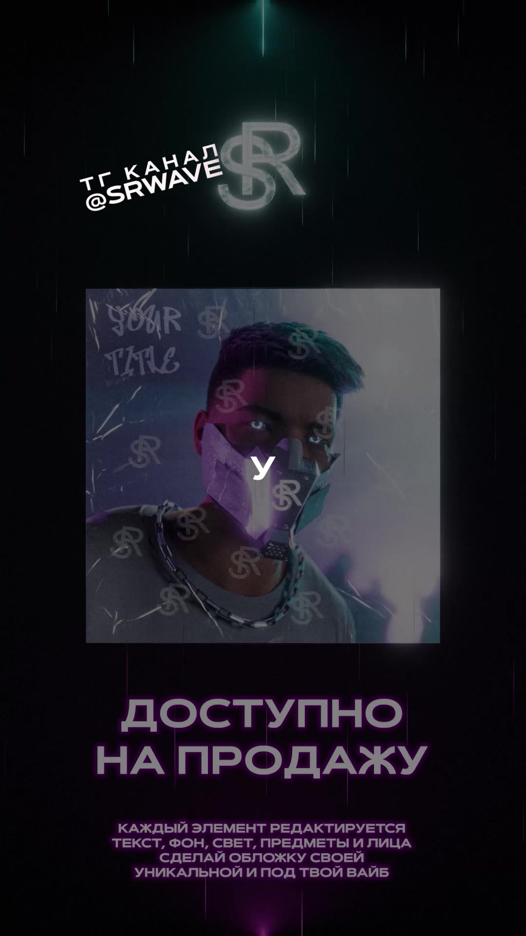 @SoundReflection
