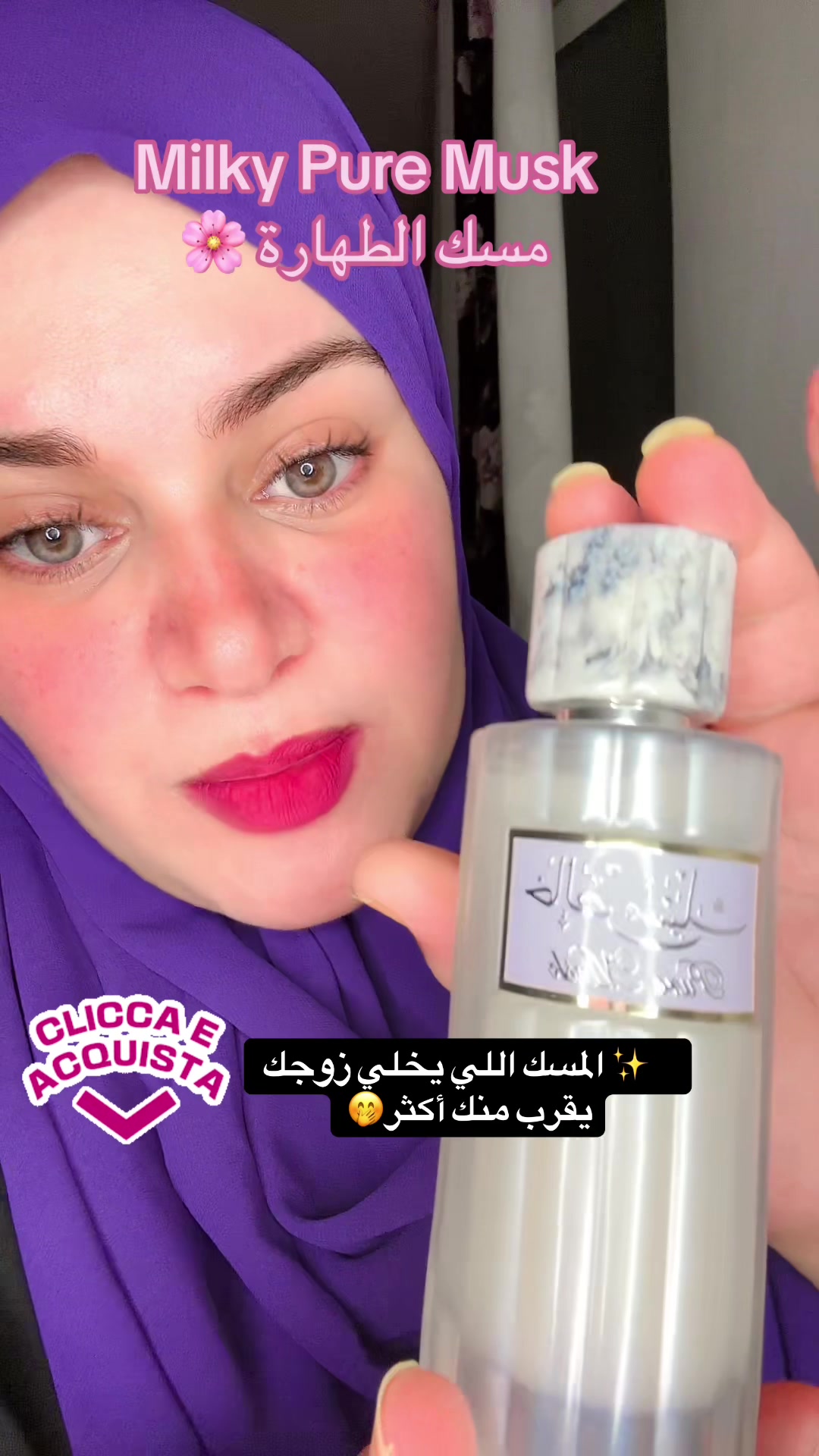 @✨ Lojain Skincare 🩷🩵
