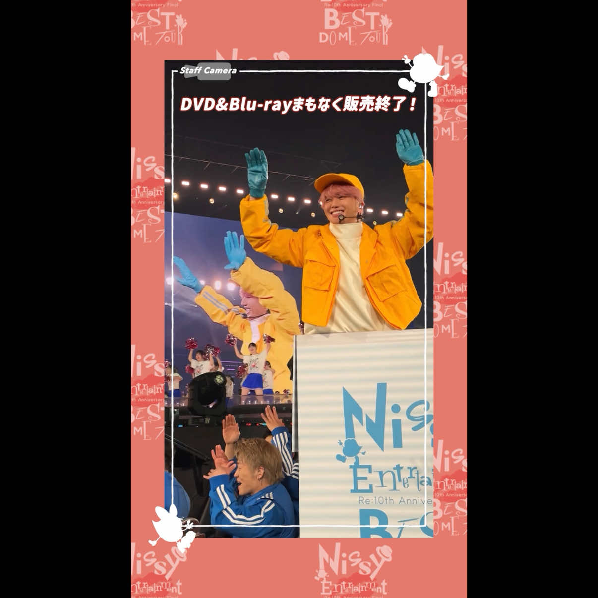 @Nissy_staff