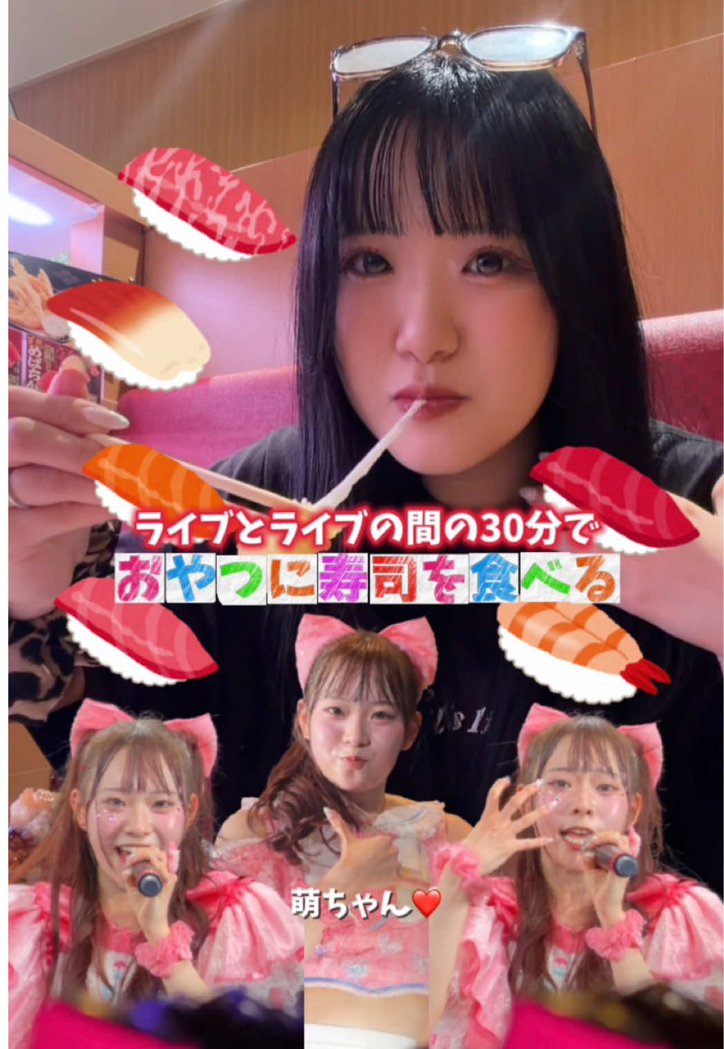 @りお【元爆食いJK】