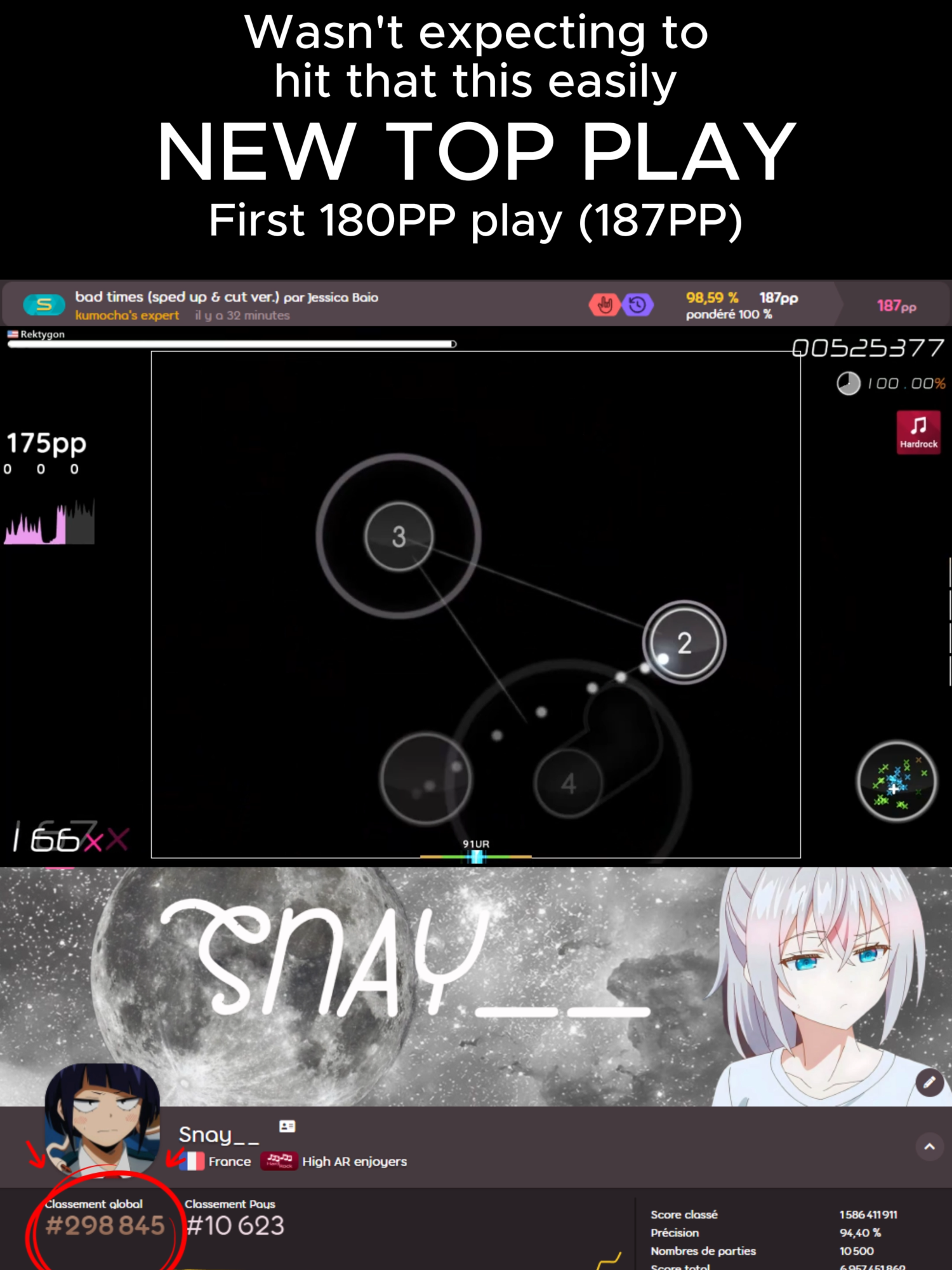@Snay 影