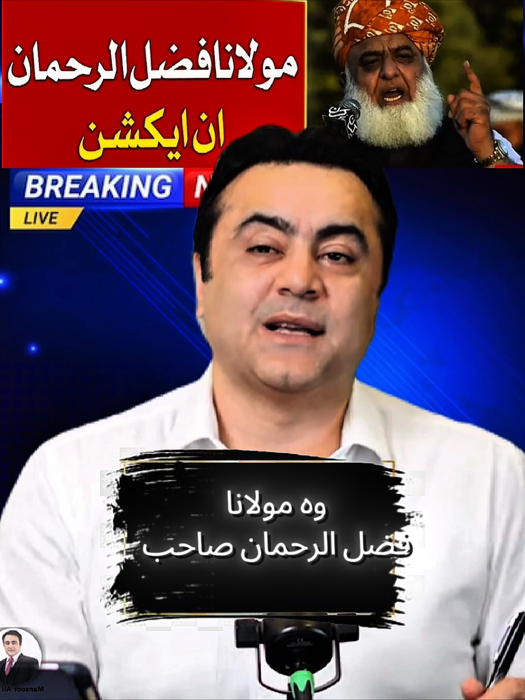 @Mansoor Ali Khan