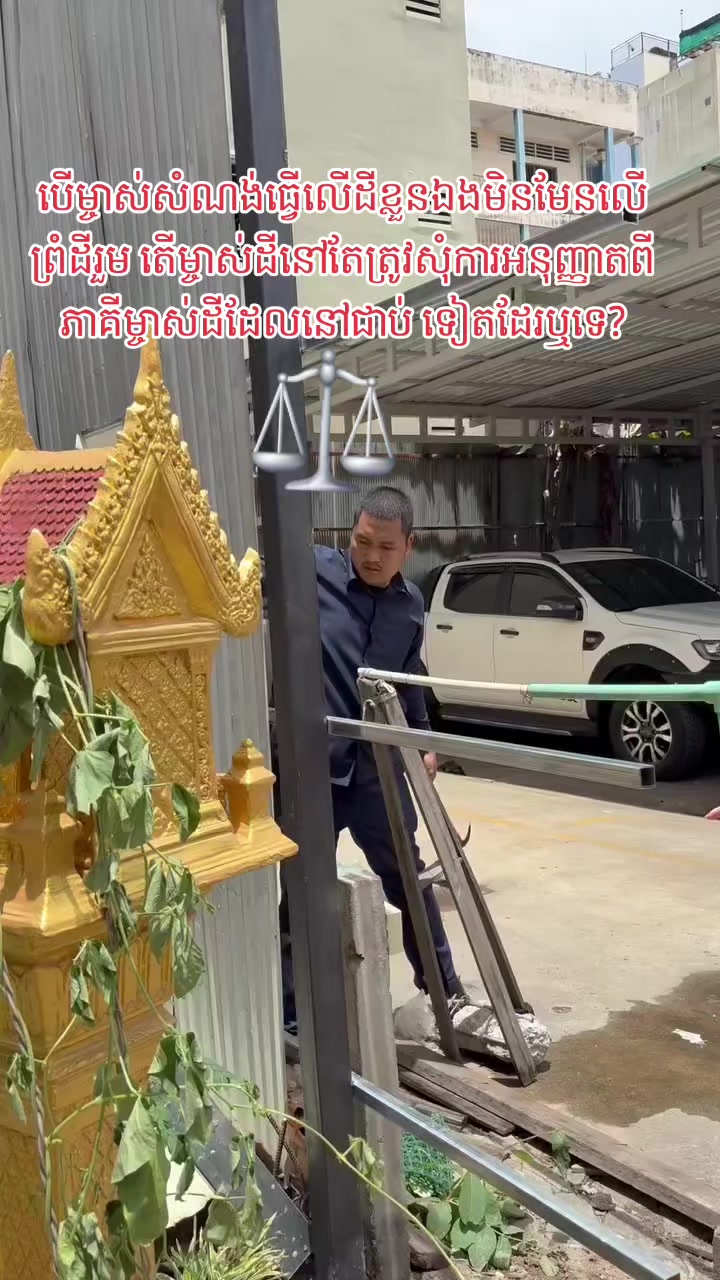 @តក់តក់