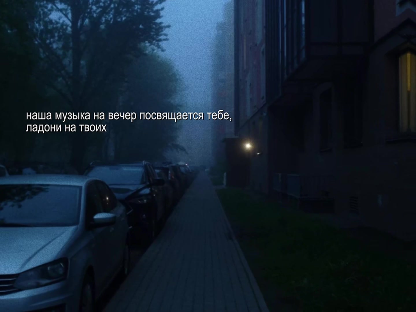 @звуки для липсингов ⊹