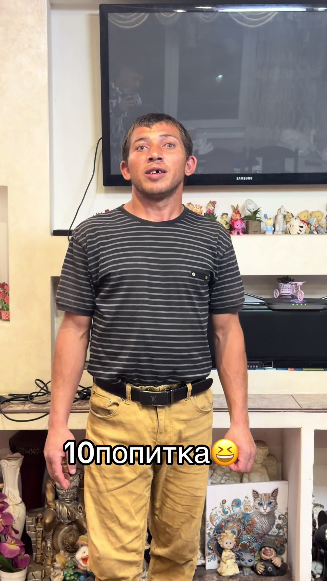 @⚔️🔥ФАРТОВИЙ🧃🐯ПРИВІТАНЯ)!