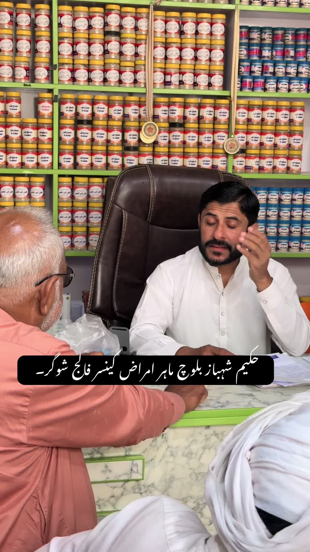 @Hakeem Shahbaz Baloch live