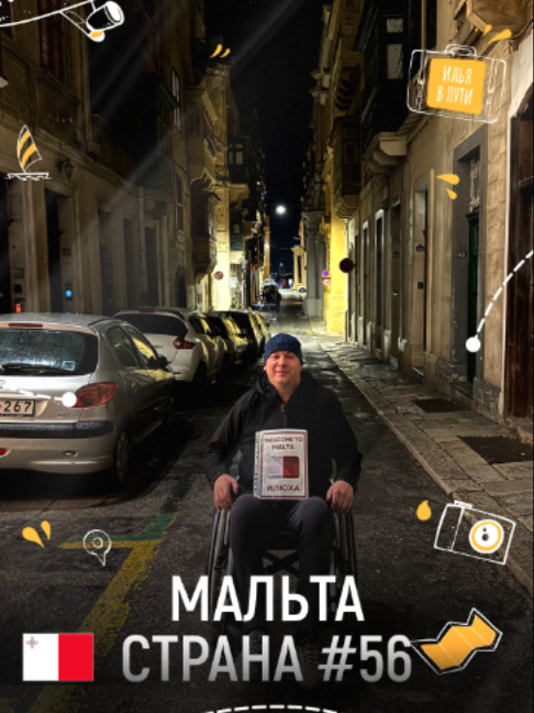 @Илья Желнов