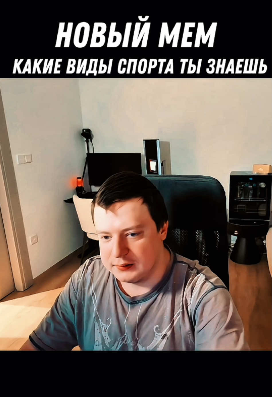 @MEM