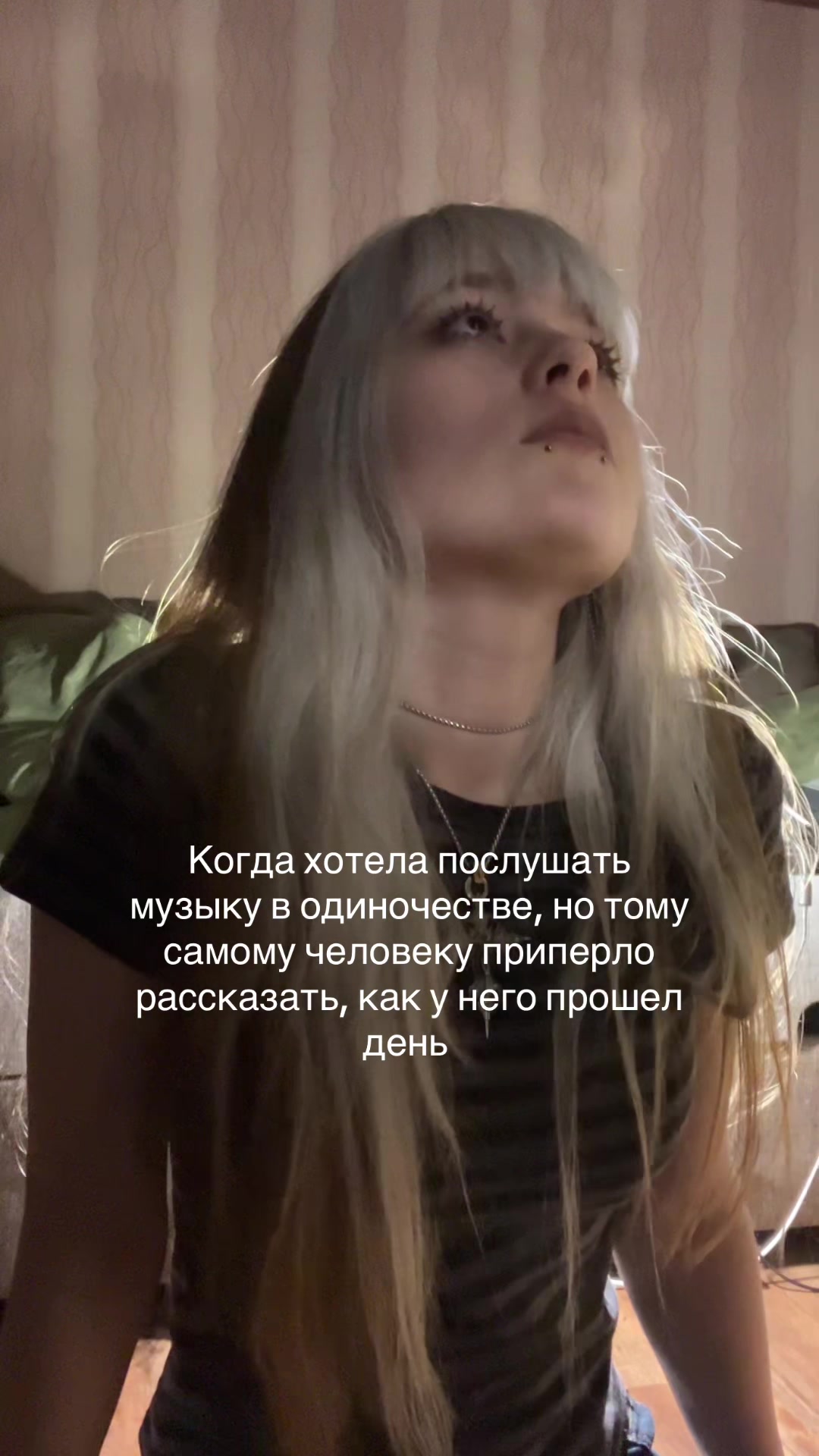 @Джейн