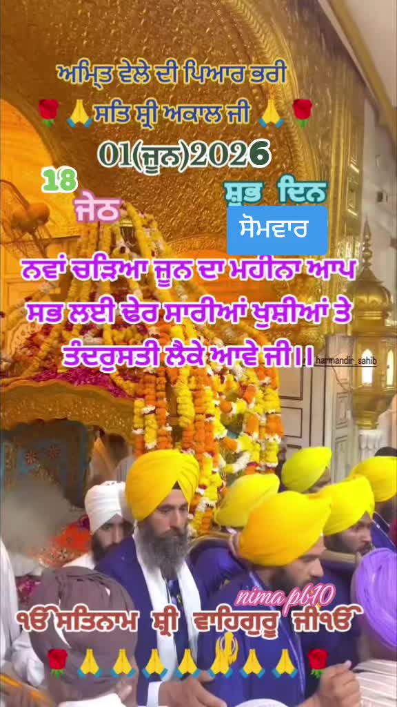 @Nirmal Singh Nima