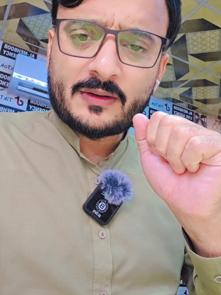@🥷AL MEHBOOB ARMY🥷.2 Official