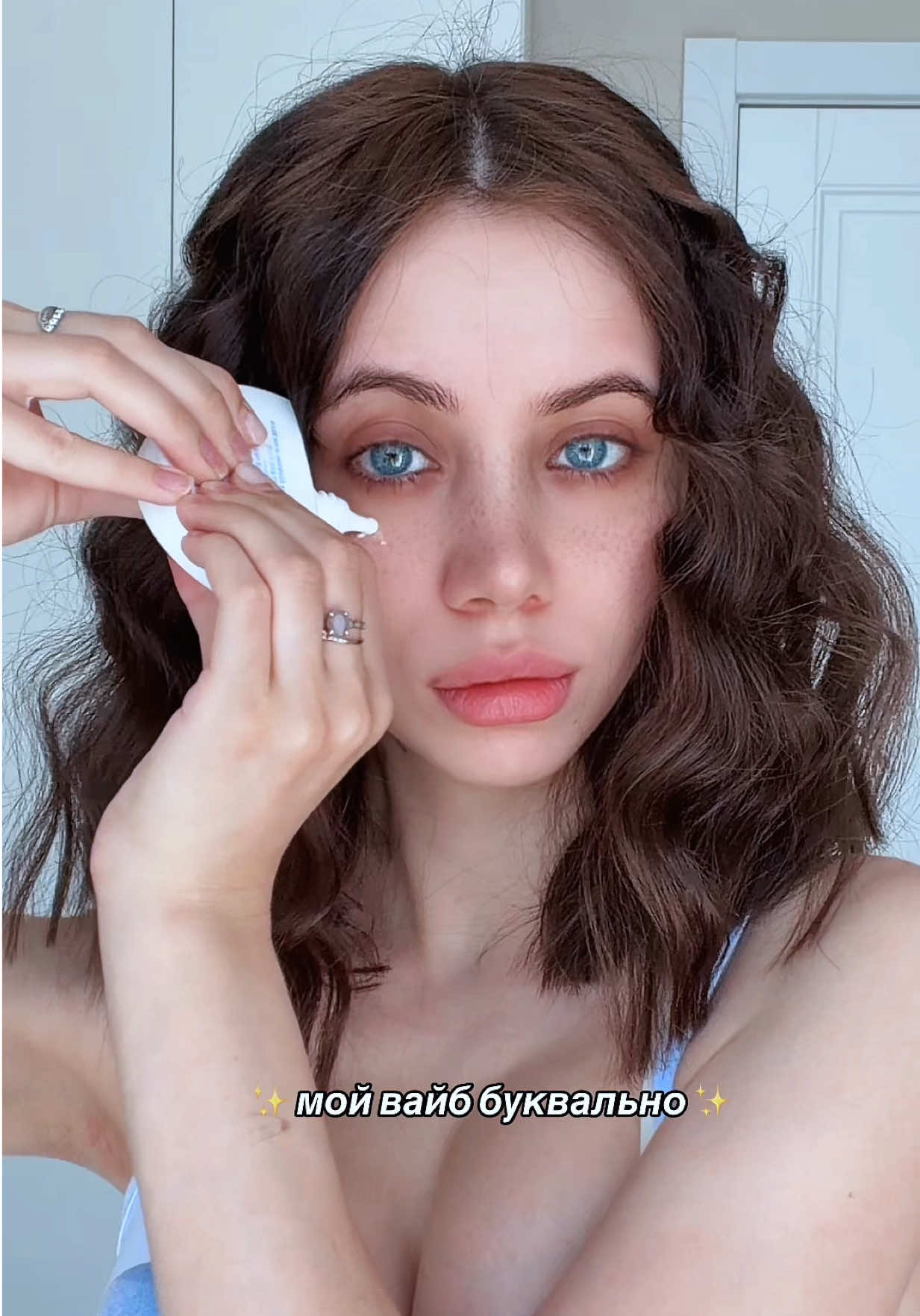 @i’m skylia 🪽