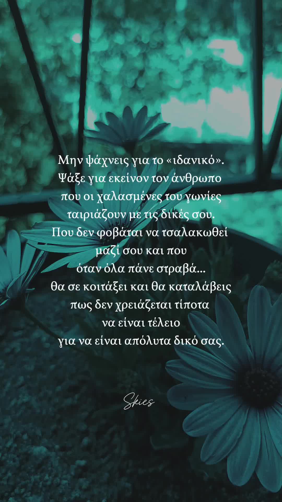@ᏕᏦᎥᏋᏕ