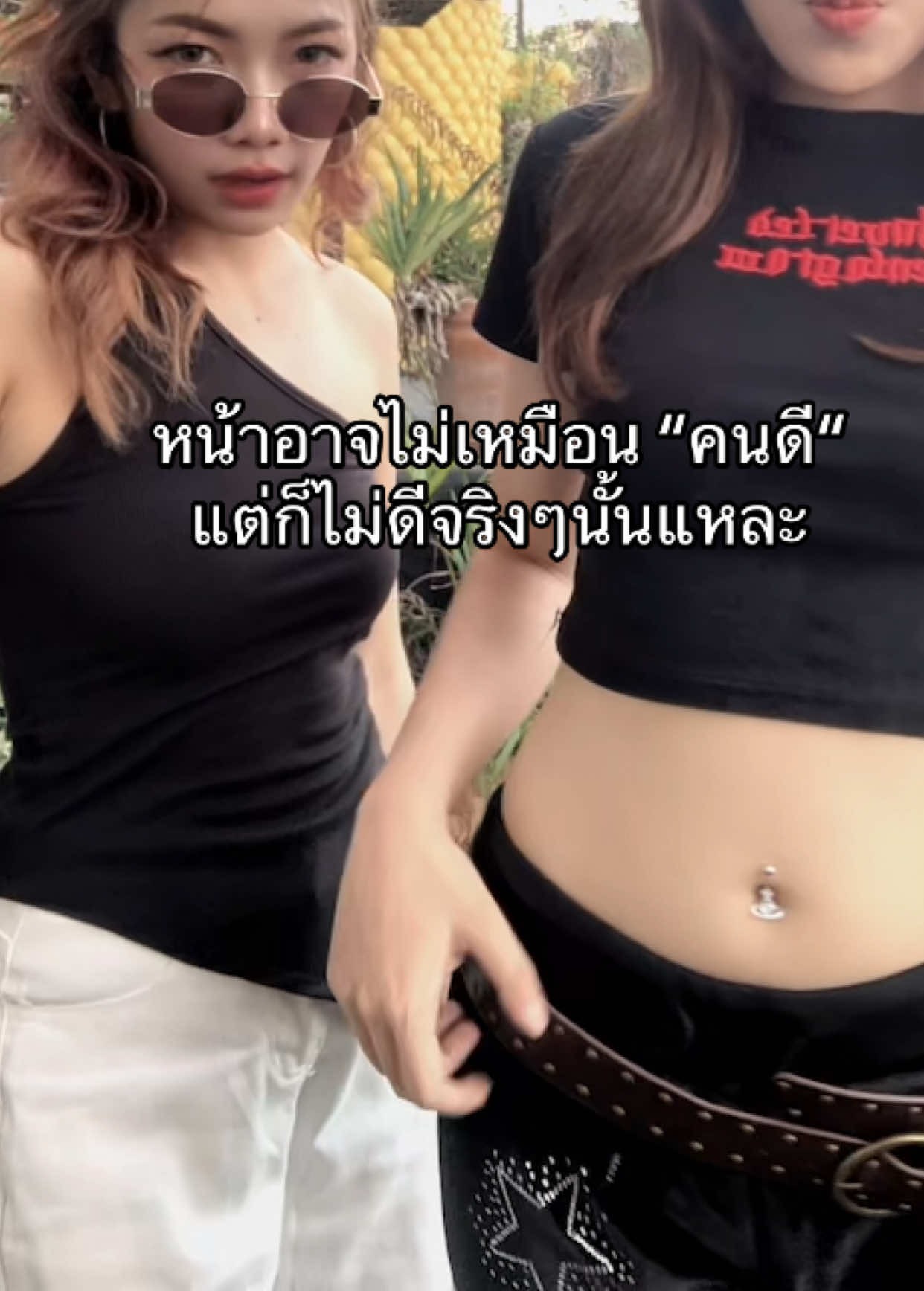@ทรงวาด