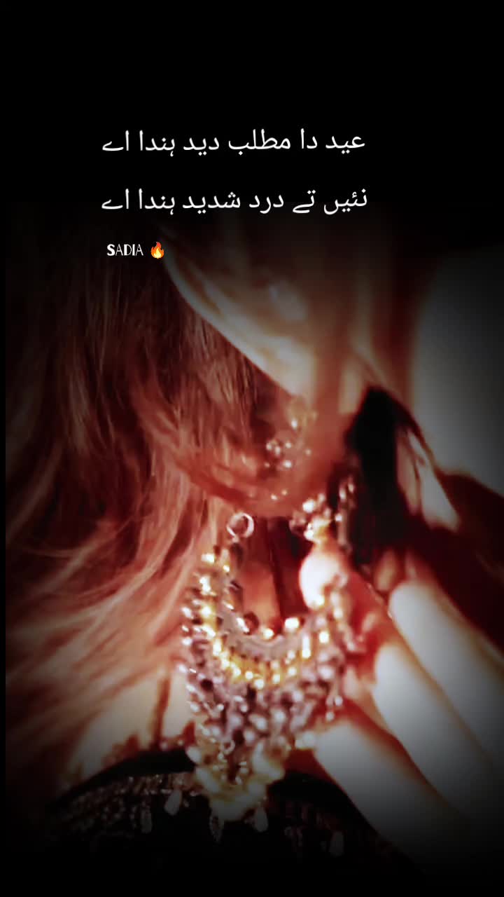 @🪔SADIA🪔CH🪔
