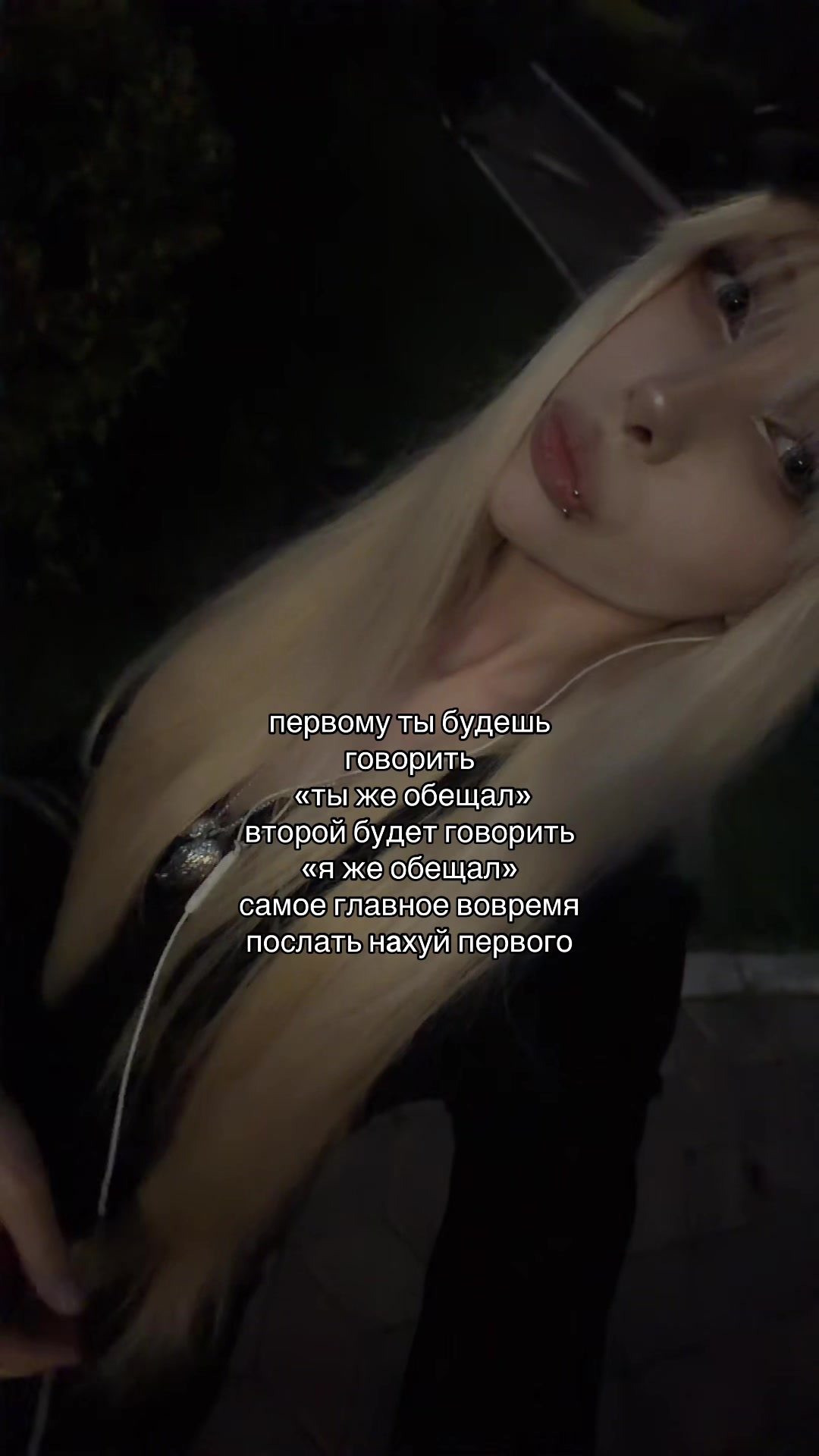 @тгк:утопия