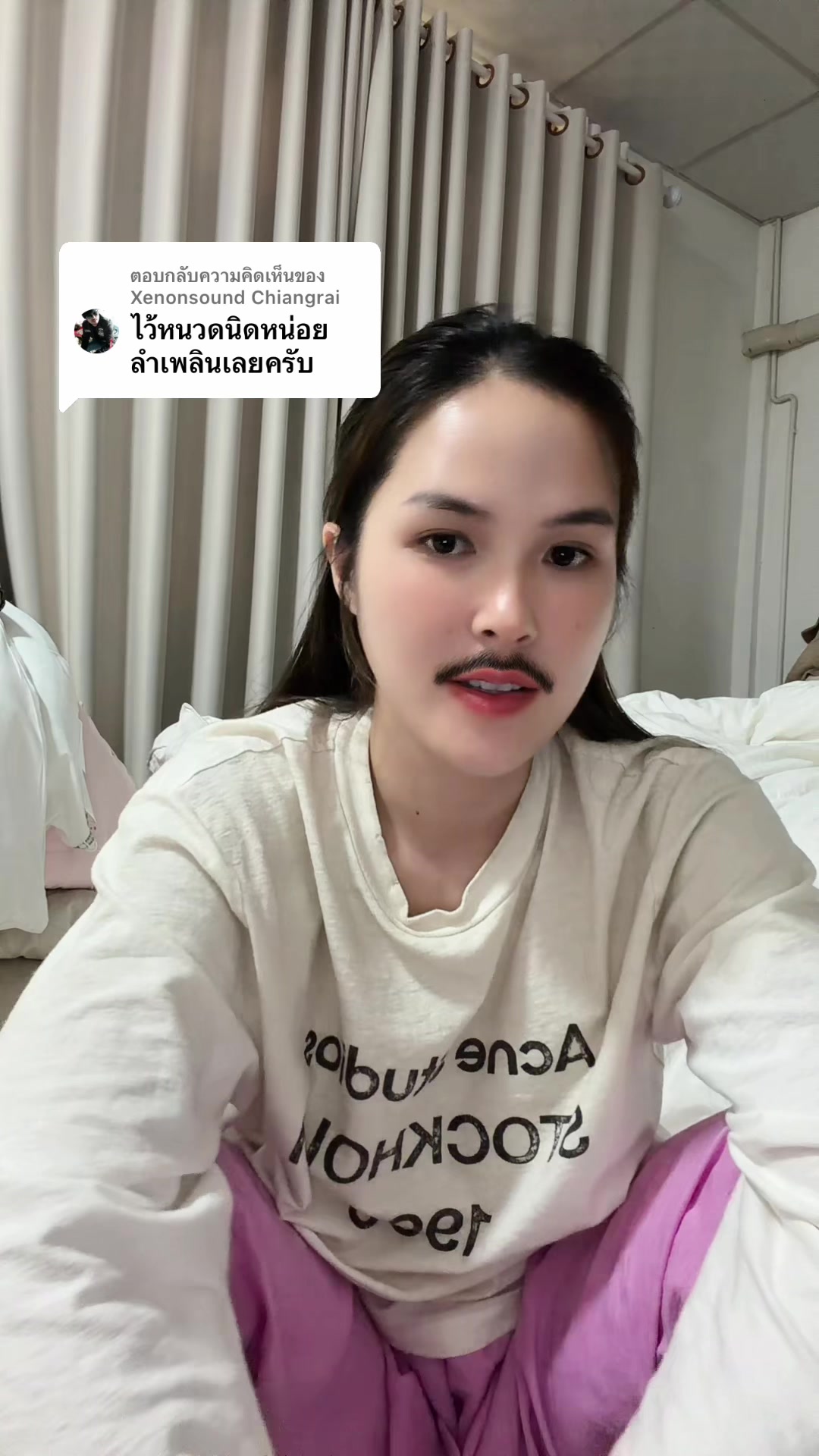 @บิ๋ม ฑาทิพย์.