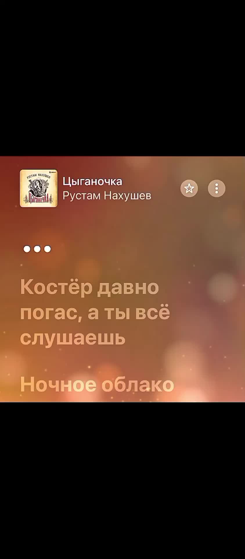 @music