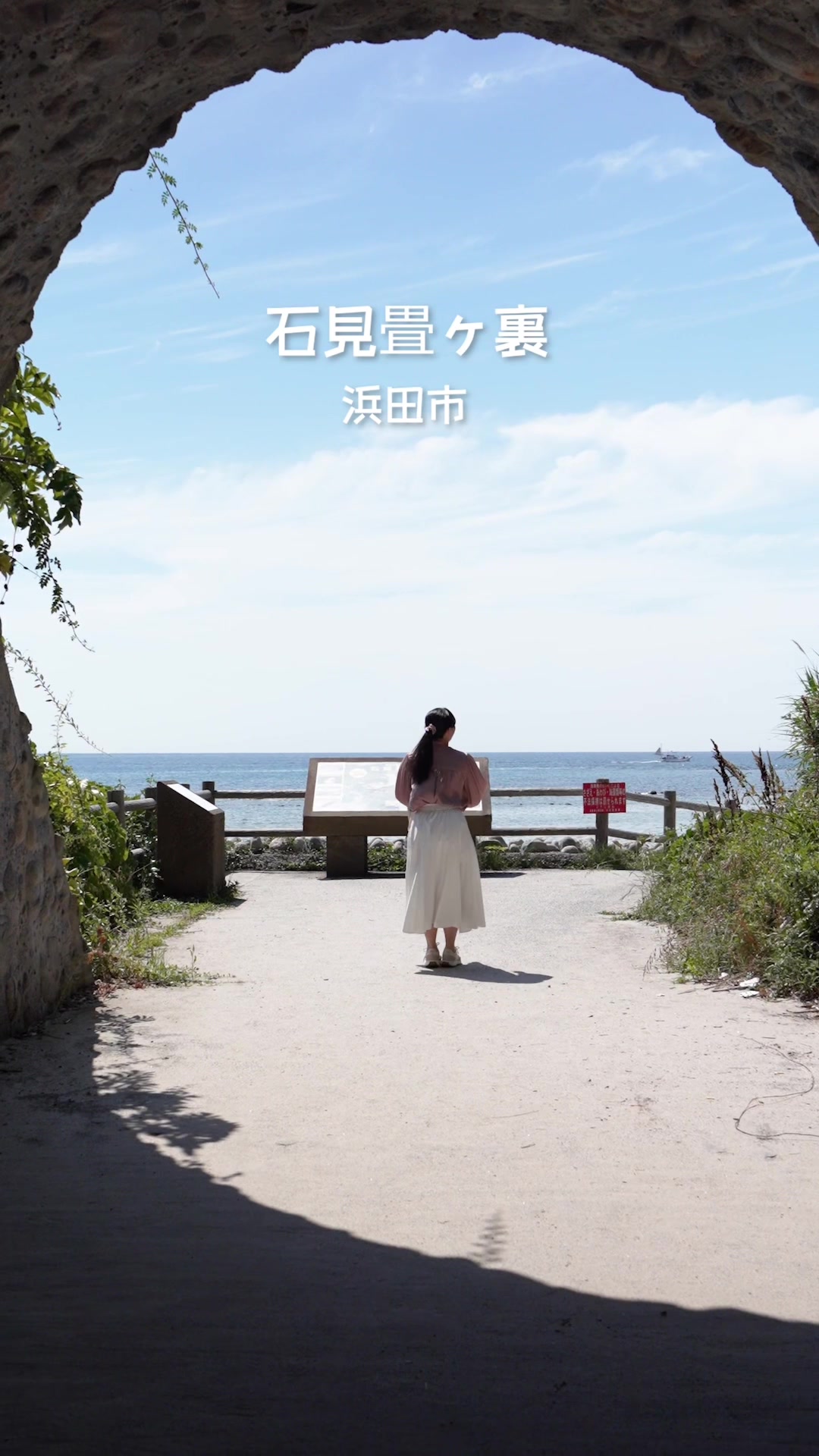 @島根県観光振興課