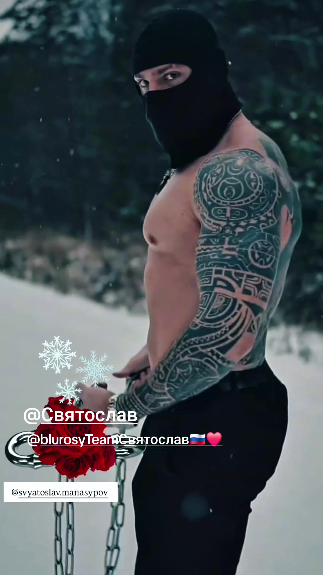 @blurosy Team Святослав🇷🇺❤️