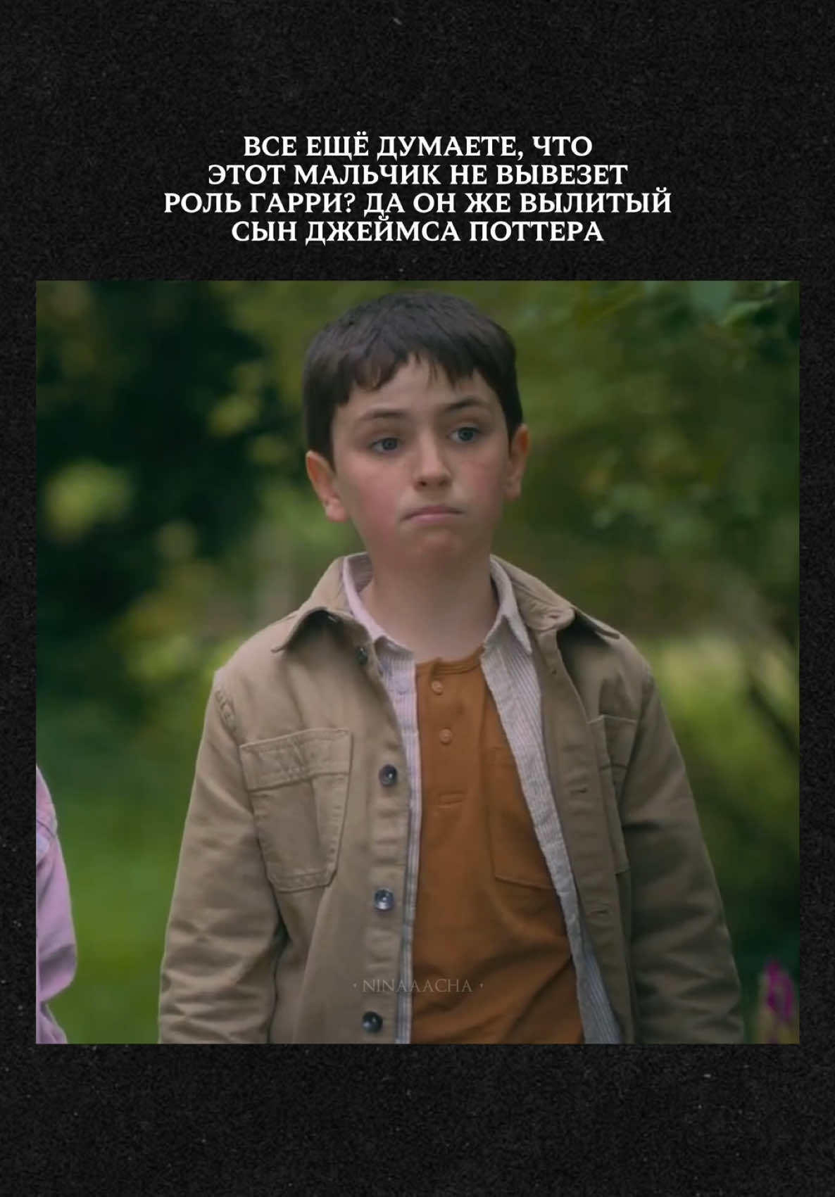 @Нинача| Заметки из Хогвартса