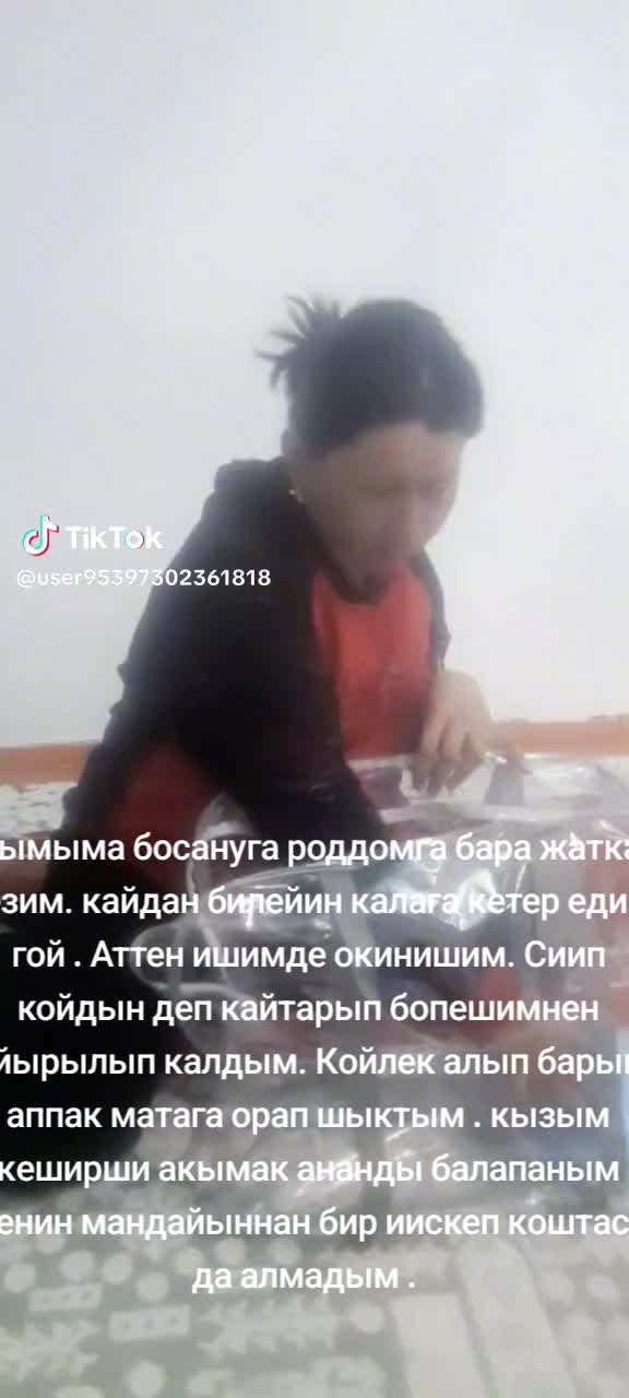 @Динара Оманова