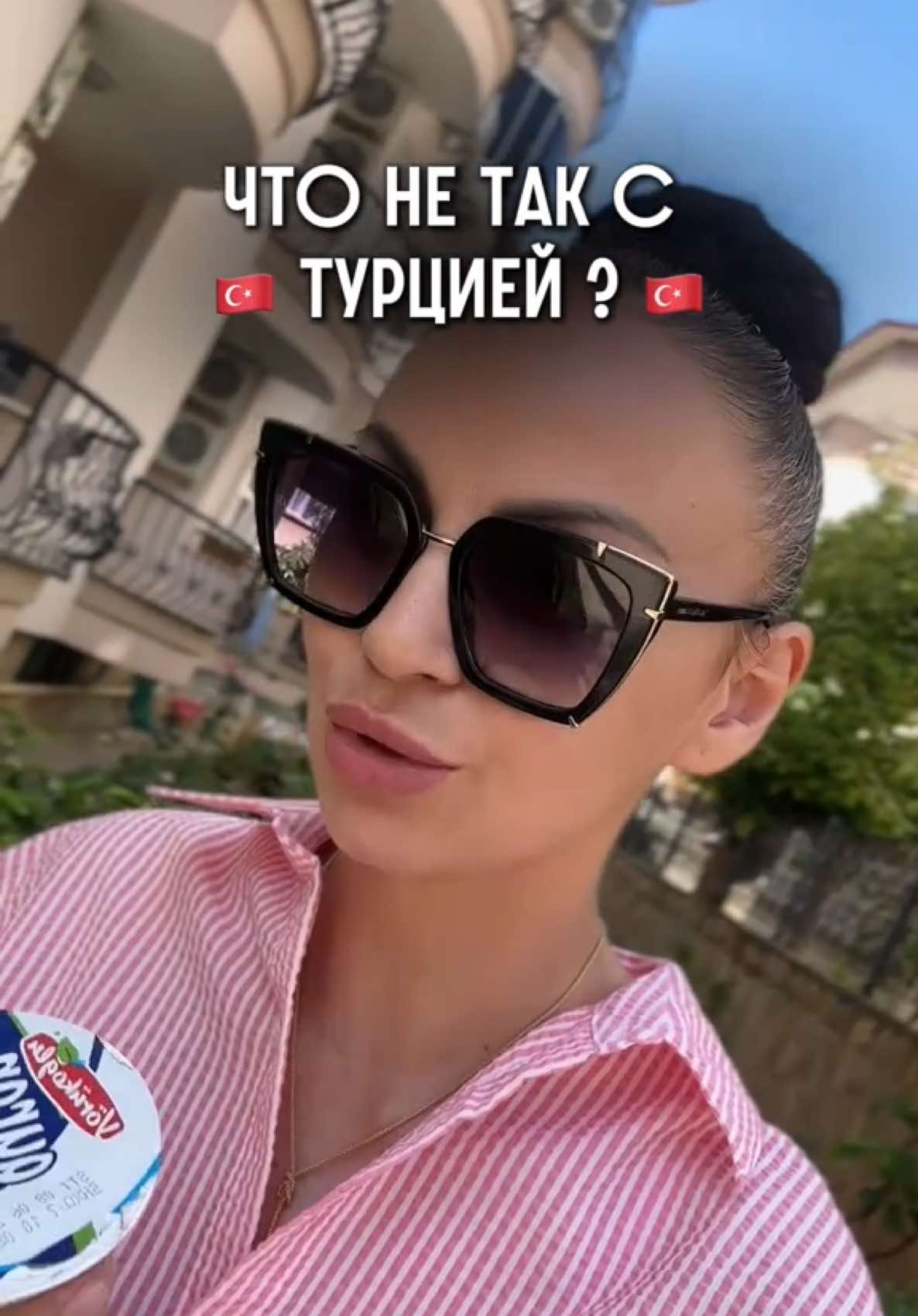 @Татьяна в Турции 🇹🇷