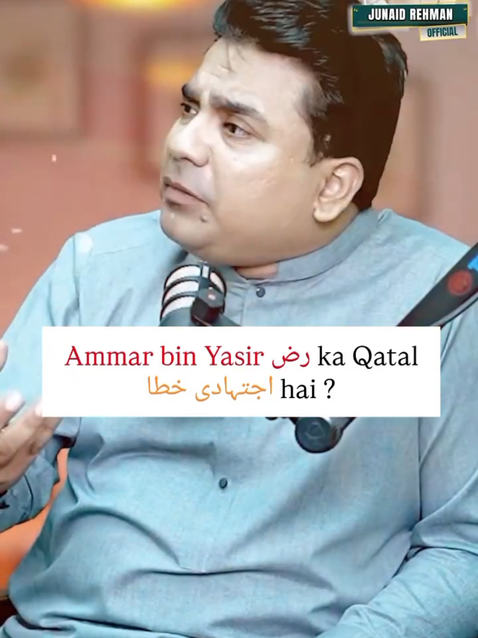 @Junaid Rehman Official