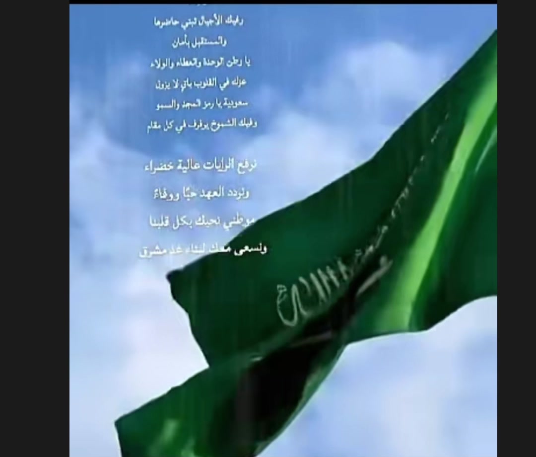 @Dr. Bint Al-Janoub